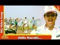 Hello Maruthi Video Song |Priyamudan Tamil Movie Songs | Vijay | Kaushalya | Pyramid Music