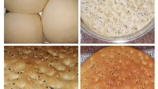 خبز التميس الافغانى