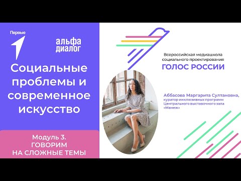 Видео: Регионален краеведски музей Свердловск: адрес, работно време, интересни екскурзии, ревюта