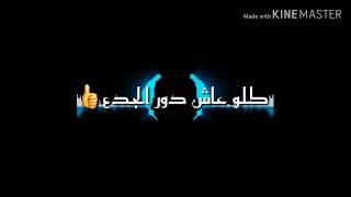 اسممممع🎶//حسن البرنس👊//كل يوم مني يفوت🔥//حالة واتس مهرجانات//2020//الرجاء لاشتراك ليصلك كل جديد/