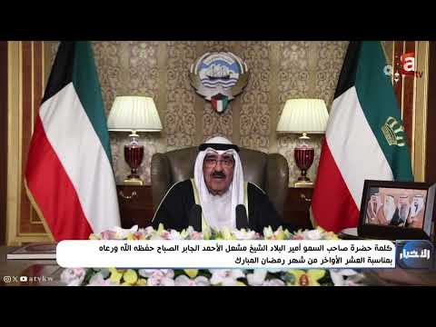 سمو الامير الهوية الوطنية هي ققمة اولوياتا 