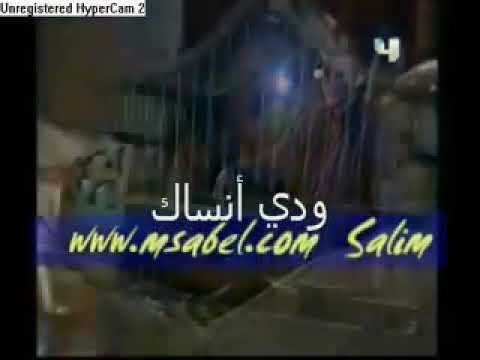 رضا العبدالله ودي انساك