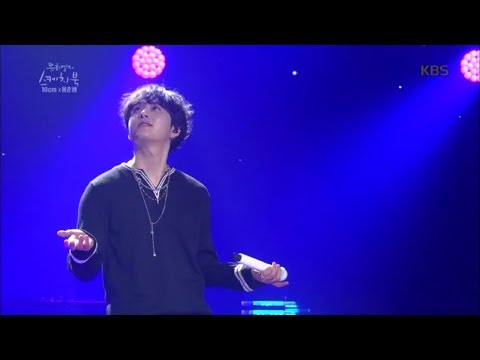 유희열의 스케치북 Yu Huiyeol&#39;s Sketchbook - 소나기 - 용준형X10cm.20180407