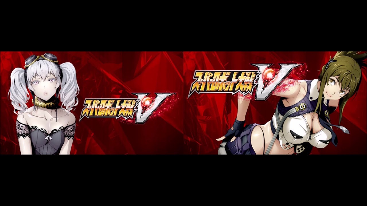 スーパーロボット大戦v 彼女は前だけを見て進む Youtube スーパーロボット大戦v 彼女は前だけを見て進む Youtube