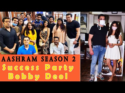 aashram-season-2-success-grand-party-|-bobby-deol-focus-in-party-|-bollywood-|-subscribe-channel