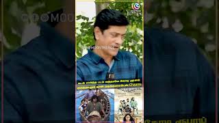 கடல சரநத படம வநதல கட ரபய கடததலம நன நடககமடடன - Chaams Boat