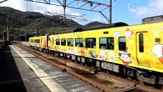 JR四国2700系6両編成(うち3両 きいろいアンパンマン列車)　特急うずしお6号･南風6号 岡山行き　木見駅2番のりば通過　2024年3月1日撮影