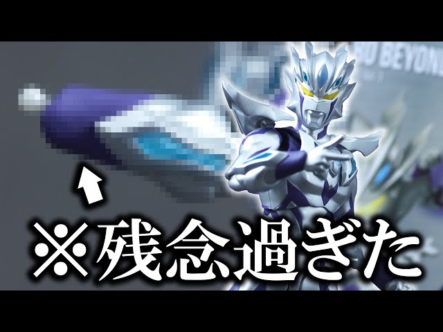 S.H.Figuarts Ultraman Zero Beyond Ultraman New Generation
