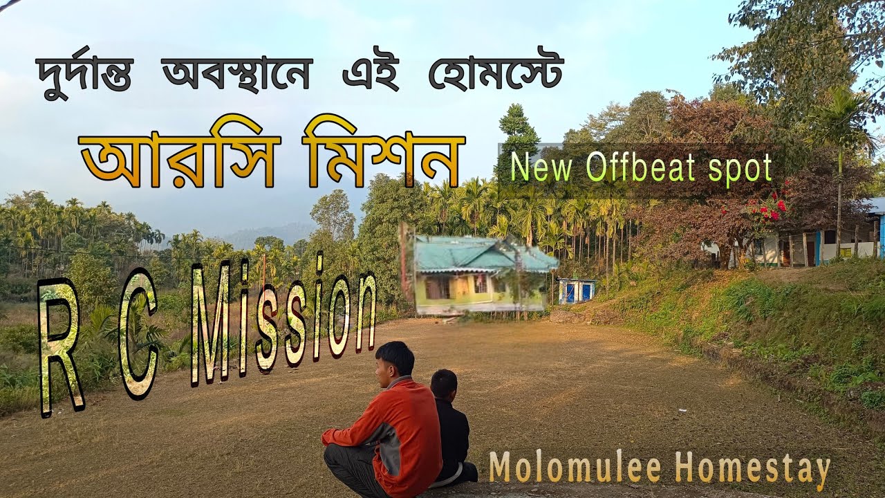 পাহাড় আর ডুয়ার্সের  মাঝে এক লুকোনো, নতুন জায়গার খোঁজ | Offbeat North Bengal ~Offbeat Kalimpong 