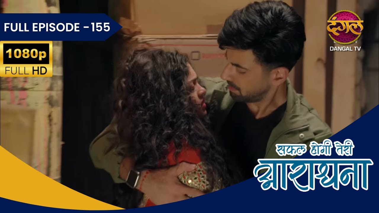 Safal Hogi Teri Aradhana | Full Episode 155 | Full HD | Dangal Tv