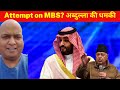 Mbs     farooq abdullah forgets 1971 kargil and balakot  indian army always ready