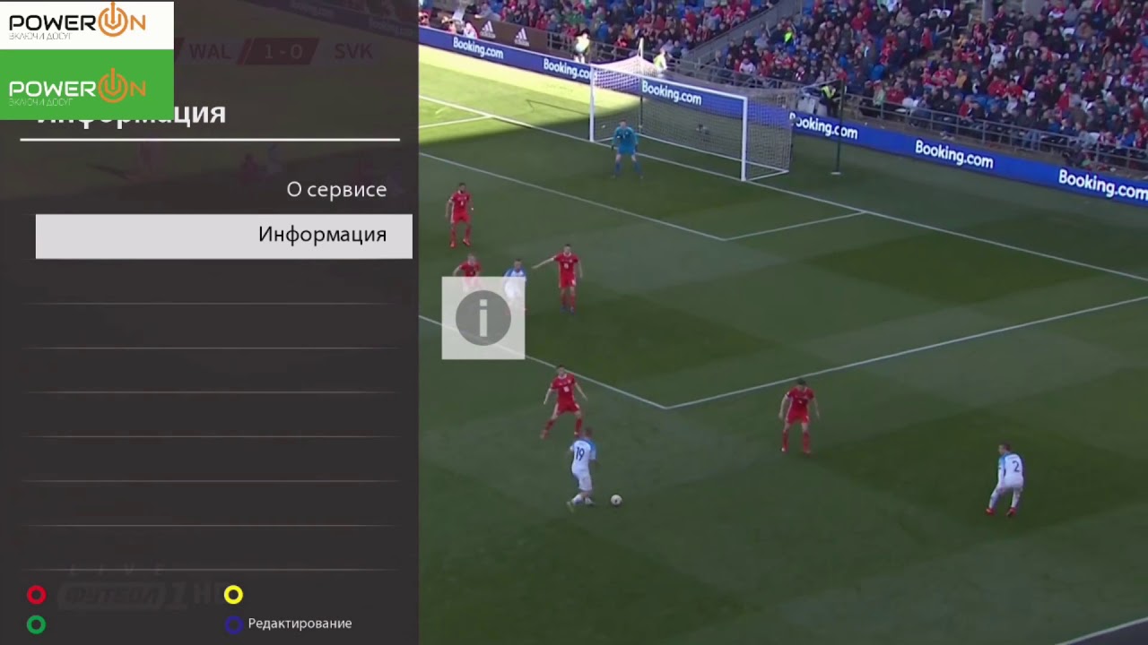 Работа спутникового ресивера Vu+ Duo 4K с САМ - модулем XTRA TV CI+ Verimatrix