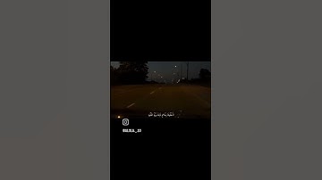 {ادْخُلُوهَا بِسَلَامٍ آمِنِينَ} (سورة الحجر الآية 46)