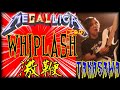 Whiplash / METALLICA (Full band cover)