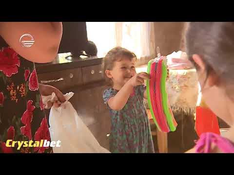 Crystalbet და პრაიმშოუ ჩაგუნავების ოჯახის დასახმარებლად