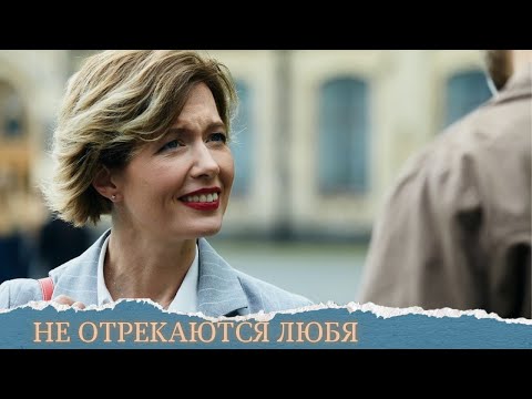ГОЛОВОЛОМКА ВНУТРИ СЕМЬИ 💥 ТАЙНЫ КОТОРЫЕ МЕНЯЮТ ЖИЗНЬ.НЕ ОТРЕКАЮТСЯ ЛЮБЯ.ВСЕ СЕРИИ