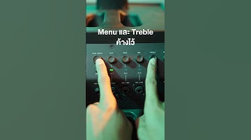 ทริคโปรๆ : วิธีการ Factory Reset ลำโพง JBL EON MK2 ง่ายๆ ในไม่กี่ขั้นตอน!