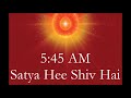 5 45 am bk traffic control song  satya hee shiv hai