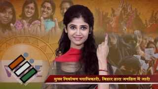 Famous TV actress Ratan Rajput tells about the power of Voting (Bihar) Wealth