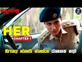Her chapter 1 mystery  thriller movie explained in kannada  cinema facts