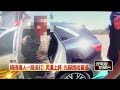 醉漢餐廳外無差別攻擊！ 見警囂張嗆：剛關出來沒在怕