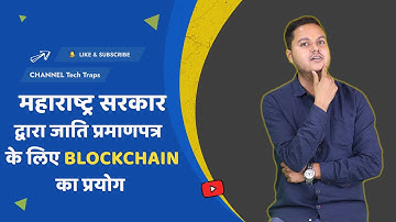 Maharashtra to use #Polygon #blockchain to issue verifiable caste certificates #CryptoFilters EP134