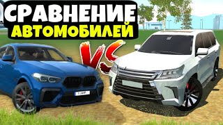 СРАВНЕНИЕ ДВУХ ВНЕДОРОЖНИКОВ! СРАВНЕНИЕ АВТОМОБИЛЕЙ BMW X6M И LEXUS! ЛУЧШИЕ ВНЕДОРОЖНИКИ