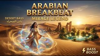 ملكة الصحراء 👑 | Arabian Breakbeat • Luxury Arabic EDM Bass