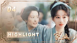 【The Heir EP03 Highlight】Li Zhen calls off wedding🔥Grandpa bleeds, vows for her😭Yang Zi&Han Dongjun