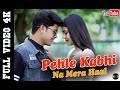 Pehle kabhi na mera haal  bhagban  ankit kourav   parul goswami  hit song  wwh films