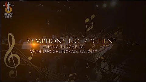 Symphony No. 7 "Chen" - Zhong Juncheng
