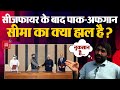 Ceasefire के बीच Pak-Afghan की चमन सीमा आंशिक रूप से फिर से खुली, कुछ ऐसे दिखे Border पर हालात