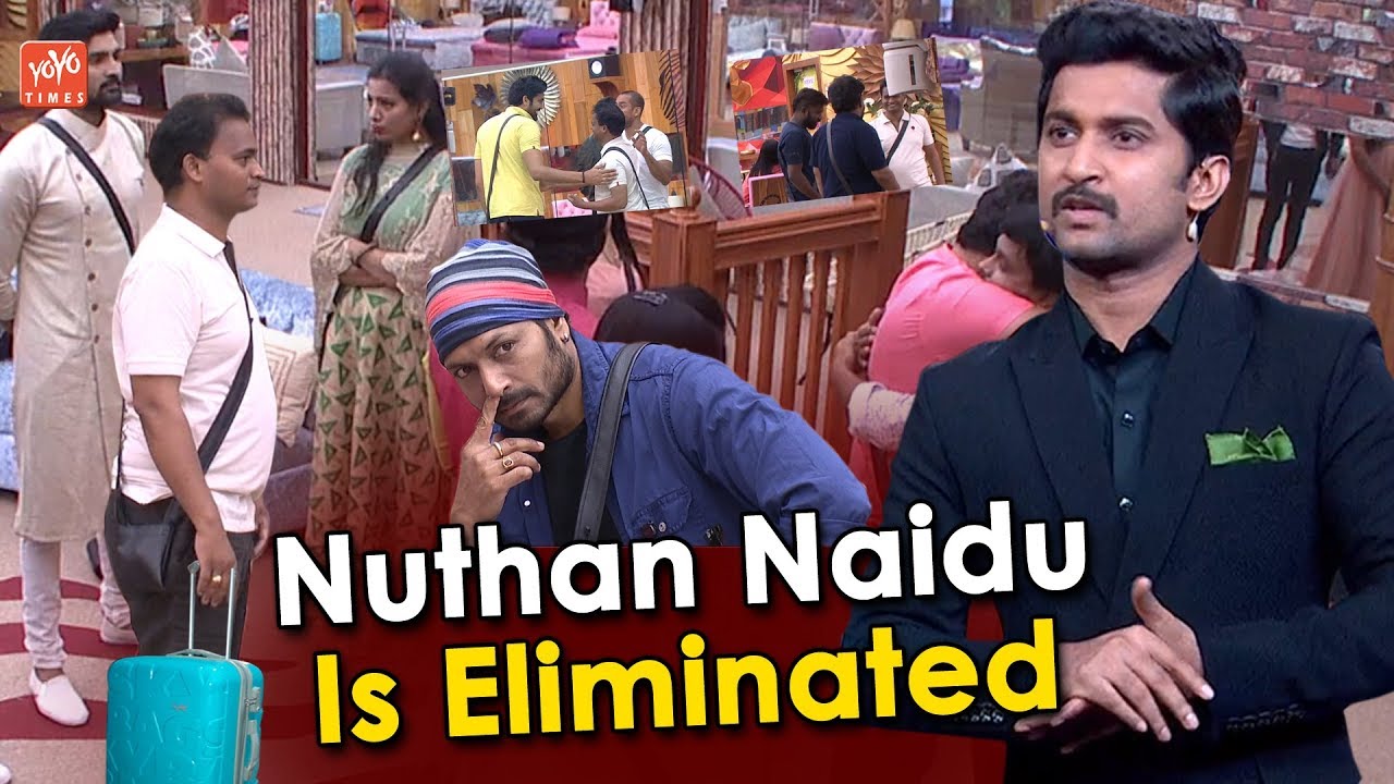 Bigg Boss Telugu Season 2 Nutan Naidu In Elimination | Kaushal Army | Geetha Madhuri | YOYO Times