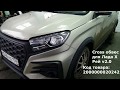 Обзор установленных аксессуаров и тюнинга на Lada Xray