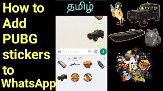 How to Add pubg stickers to WhatsApp in Tamil,Tips&tricks in Tamil screenshot 5