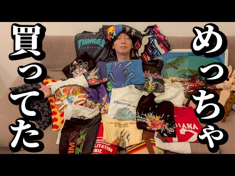 Kawai's Vintage Clothing Journey] Looking back at the T-shirts I