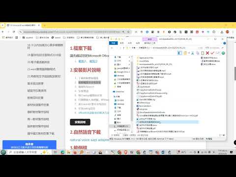 02移除檔案安全性設定