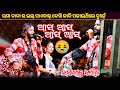 Aasa aasa || Sambalpuri Orchestra Program Umakant Barik || Ok Media