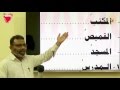 MADINAH ARABIC for URDU Speakers - Book 1 - Day 5 - Batch 2016 - 2017 - Ustad Abdus Salam