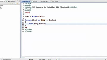 الدرس الحادي والأربعون : جملة foreach