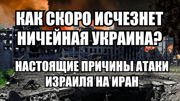 ⚡Дневной выпуск новостей 19.06.25