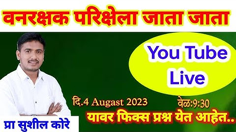 TCS IBPS pattern (aproximation)