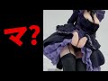 ワンフェス ワンダーフェスティバル 2025 夏 Wonder Festival 2025 Summer 完全版