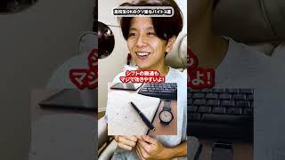 3選】学生OKの楽すぎて大人気のバイト #バイト #アルバイト #おすすめバイト #バイト探し #バイトあるある