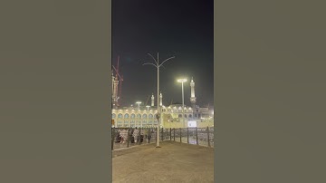 سورة النحل