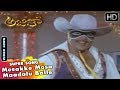 Mosakke Mosa Maadalu Balle |  Kannada Video Song | Ajith Movie Songs | SPB | Ambarish