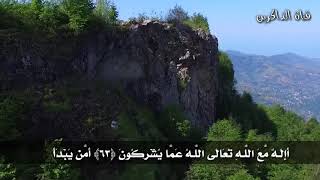 تلاوة خياليه اسلام صبحي