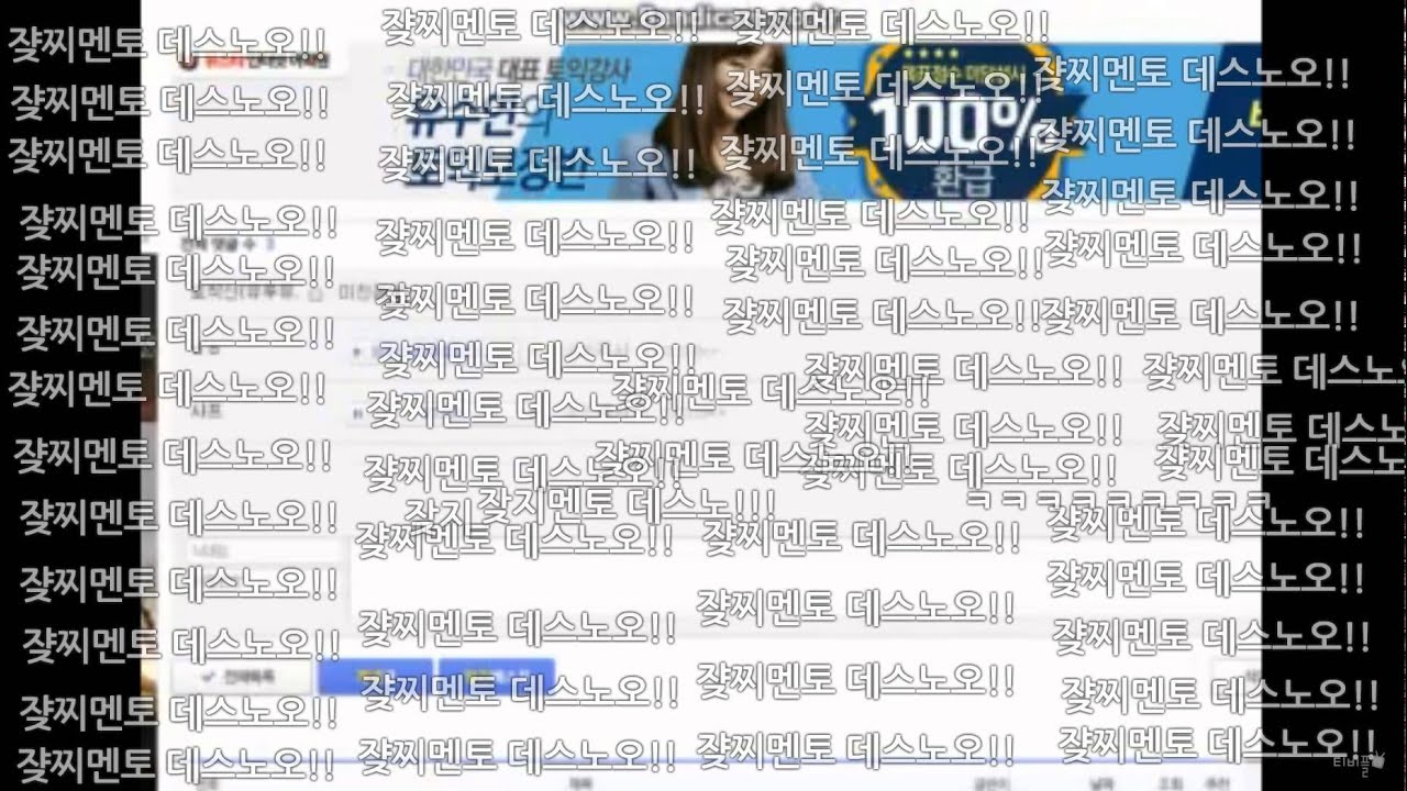 티비플 - 디씨의 레전드 로리목소리