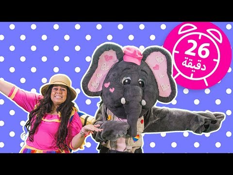 لولي وفلفول - حلقات متواصلة - عيد ميلاد فلفول, ضايعين في الغابة, والمزيد!