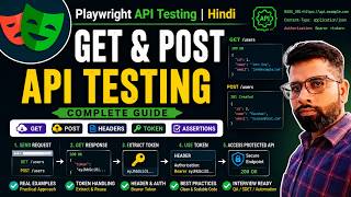 Playwright API Testing with TypeScript | GET & POST Request | Hindi